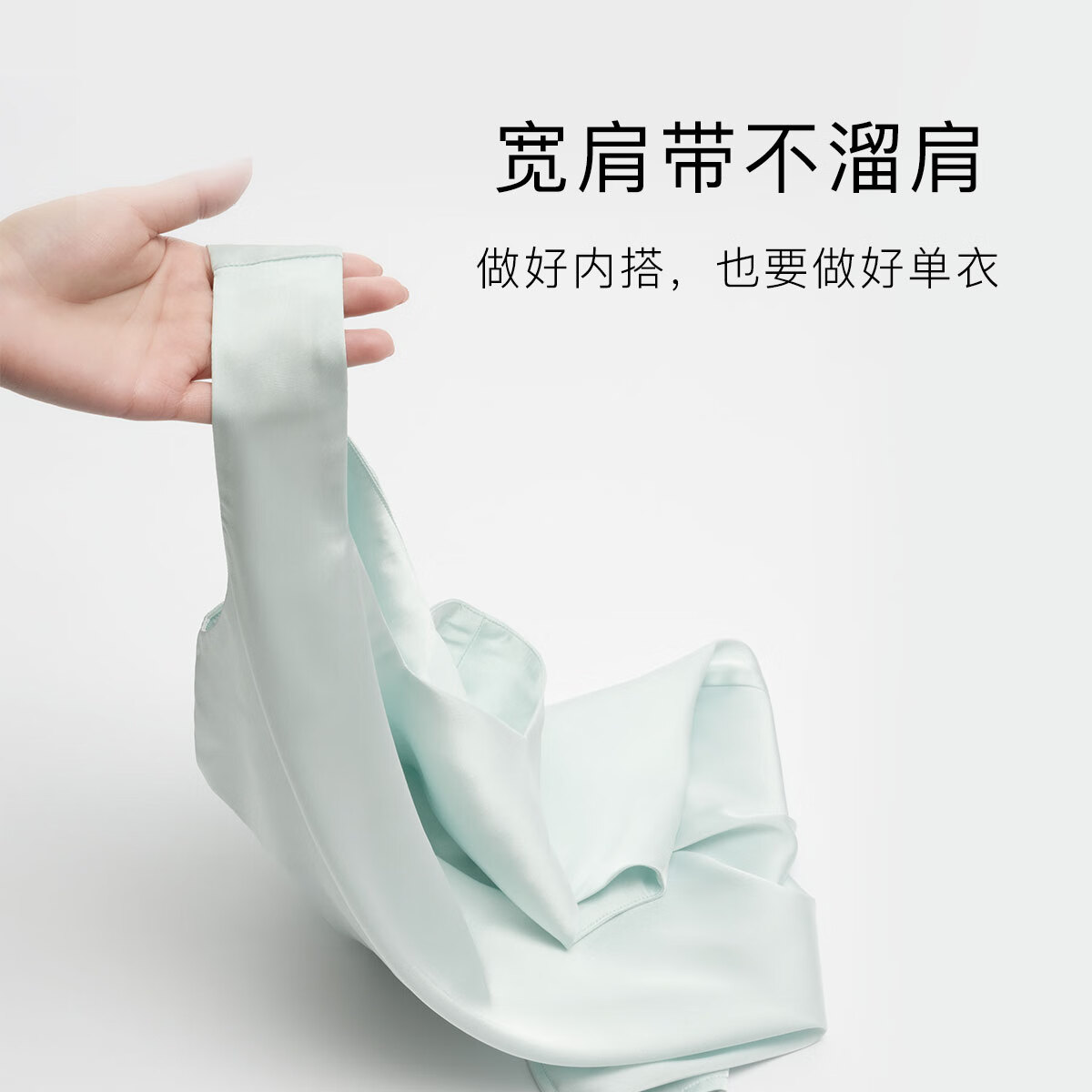 欧迪芬(Ordifen)秋冬女柔软顺滑钻石领背心内搭家居服上衣 XV2601 水绿色 M