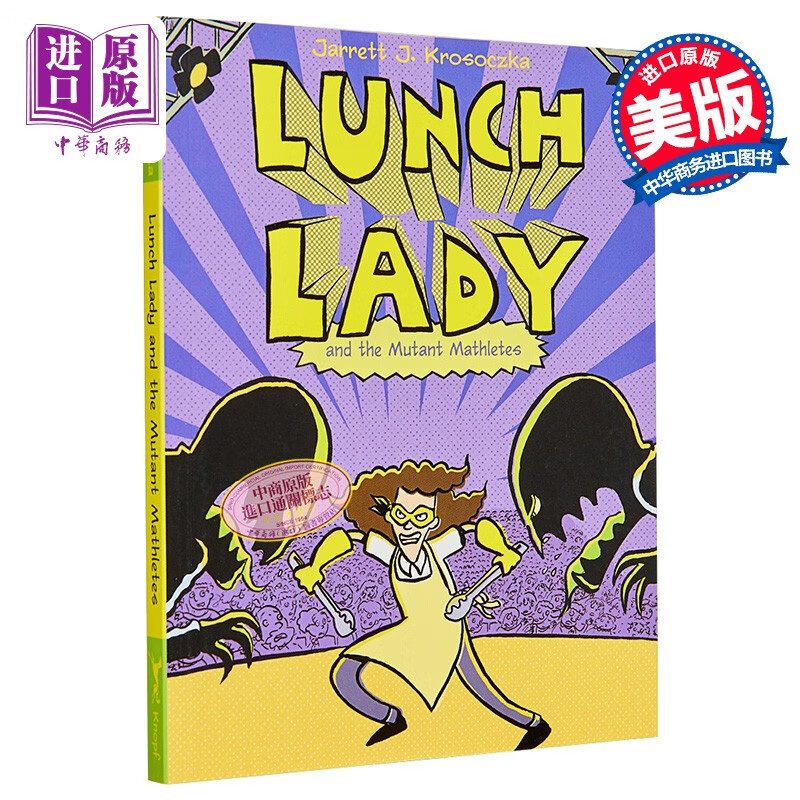 lunch lady #7 the mutant mathletes食堂阿姨7 英文原版进口 桥梁