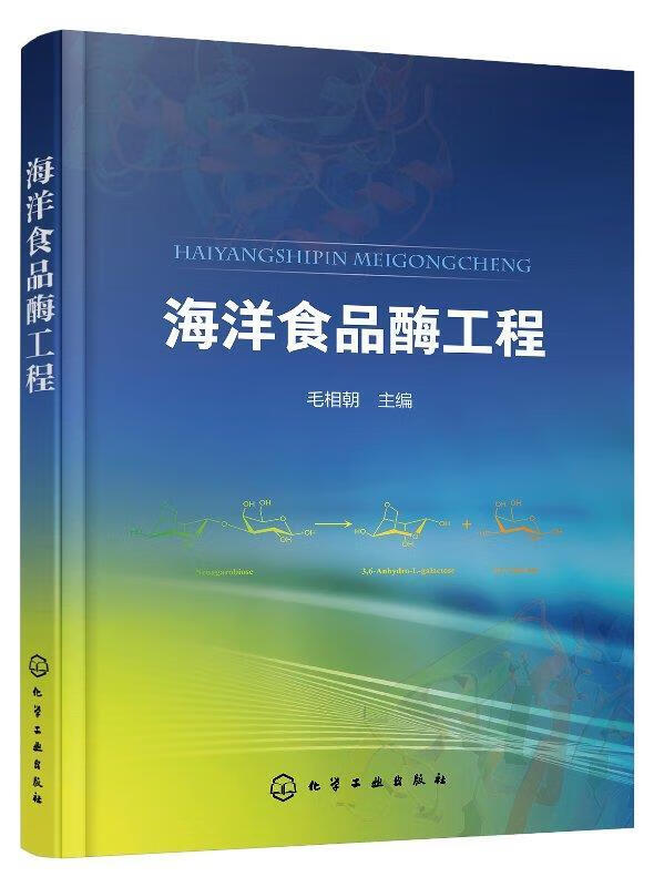 黄金瞳8 打眼 羊城晚报出版社