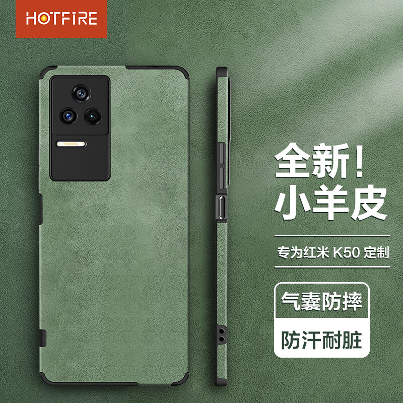 京东手机壳保护套史低查询|手机壳保护套价格走势