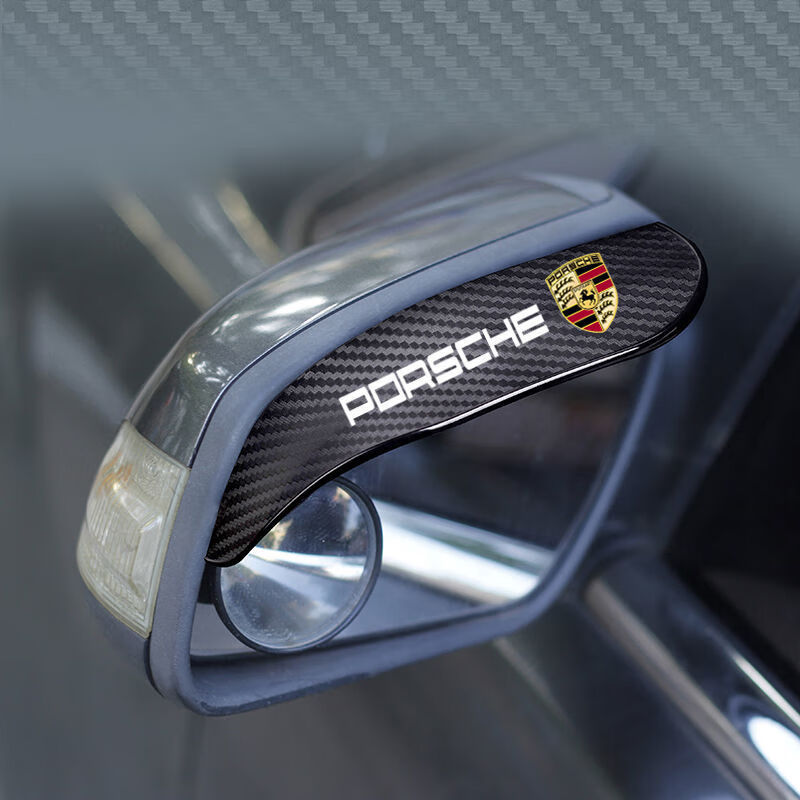 卡宴macan后视镜雨眉倒车镜防雨反光镜雨遮汽车后视镜防雨眉 保时捷