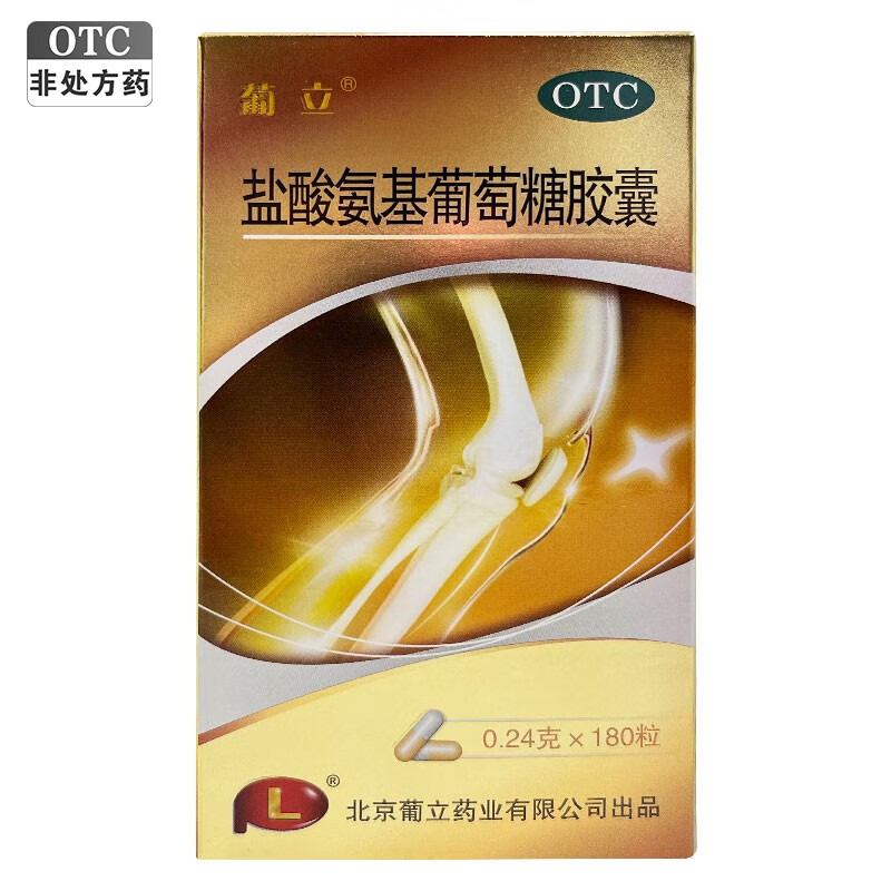 葡立 盐酸氨基葡萄糖胶囊 0.