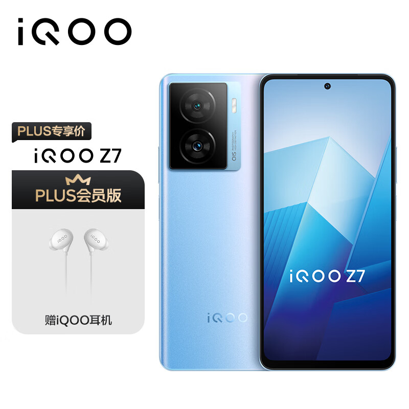 京东数码家电 2023-06-03 - 第25张 | 最新购物优惠券 京东数码家电 2023-06-03 - 第25张 | 最新购物优惠券
