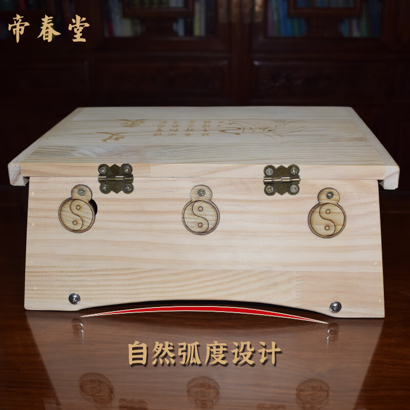 帝春堂 实木艾灸盒 十二针超大号艾灸盒 腹部灸背部灸腰灸盒艾柱盒艾盒 十二针全实木灸盒