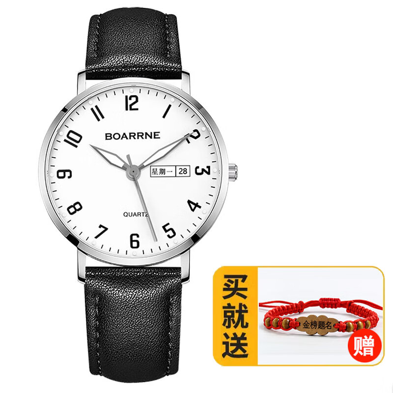 口碑反馈伯恩（BOARRNE）808电子手表价格是多少，看看三星期感受告知