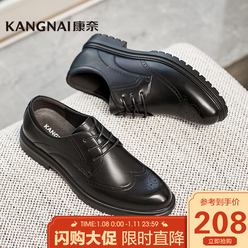 男士商务正装皮鞋产品历史价格|男士商务正装皮鞋价格比较