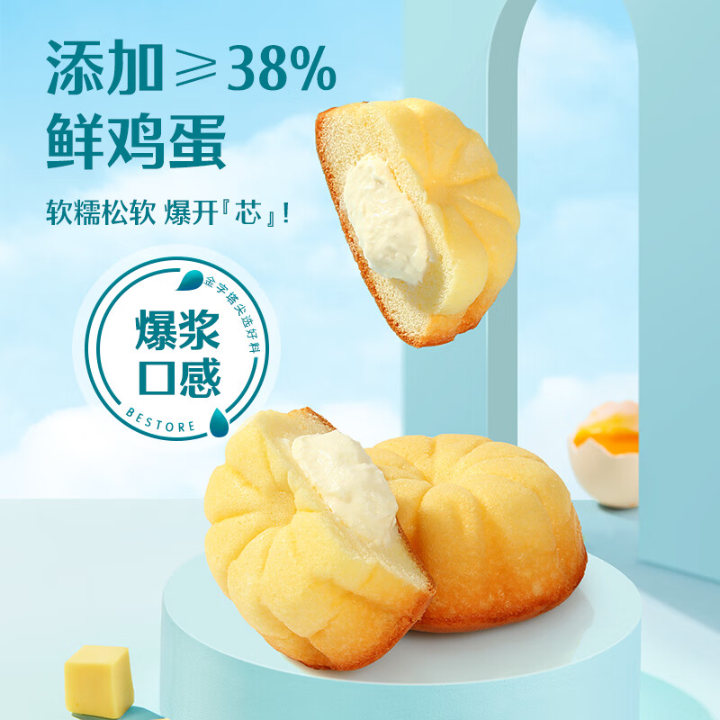 良品铺子-泡芙450g面包整箱早餐心奶油夹心零食小吃 【蛋香松软 轻甜