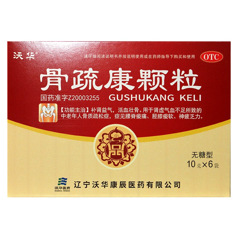 康辰 骨疏康颗粒 10g*6袋/盒 辽宁康辰药业有限公司 1盒
