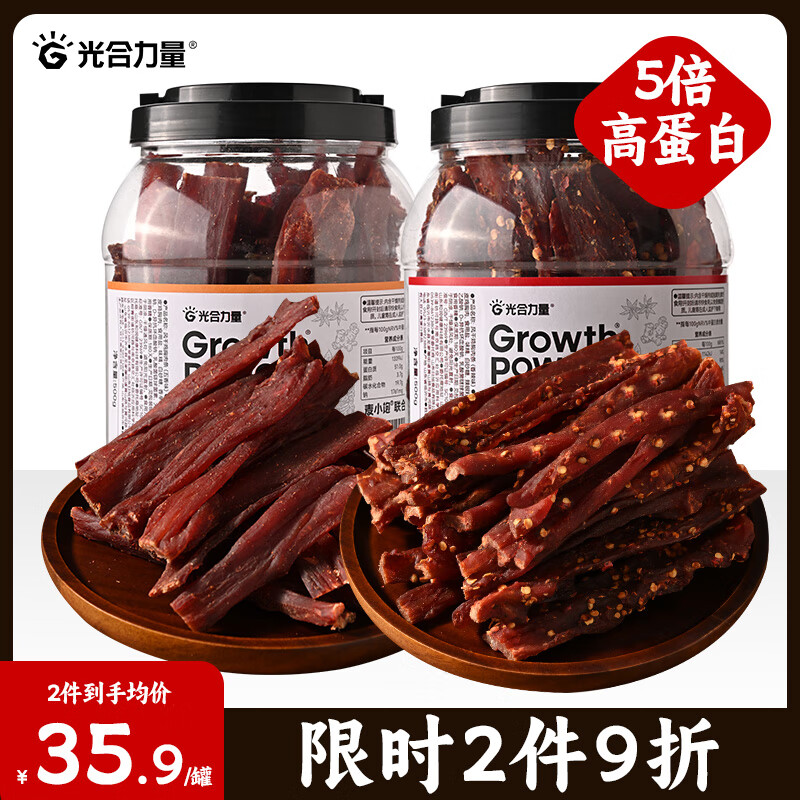 ������� ��ɼ����500g���������ɼ��ͽ��֬��ʳ�����ͳ���ʳƷ ����ζ