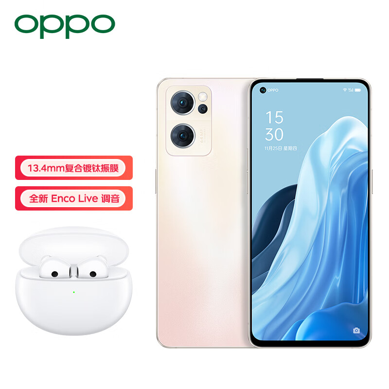 OPPO Reno7 【OPPO Enco Air2 无线耳机套装】8+128GB晨曦金星钻工艺 超感光猫眼镜头 90Hz高感电竞屏 5G手机
