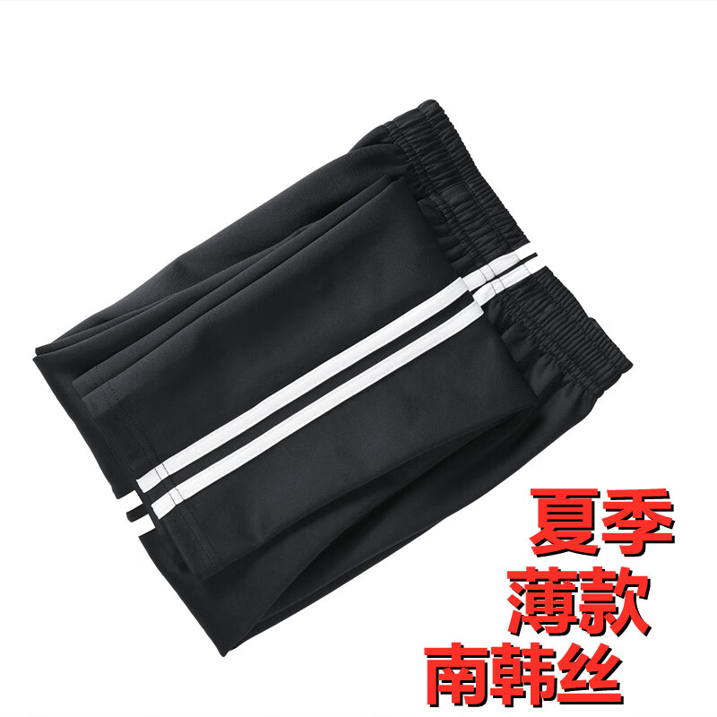 京东卫裤运动裤历史价格查询|卫裤运动裤价格走势图