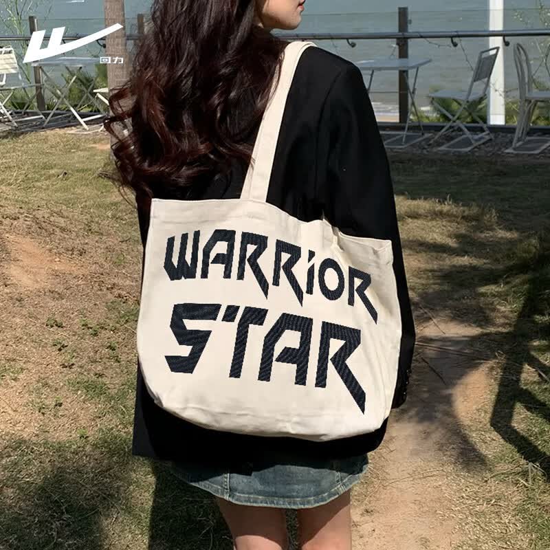 回力（Warrior）泰国小优帆布托特包小众设计字母大容量单肩帆布包 简约米白属于什么档次？