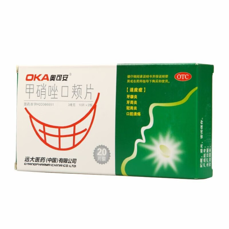 奥可安 甲硝唑口颊片 3mg*20片/盒 牙龈炎 牙周炎 1盒