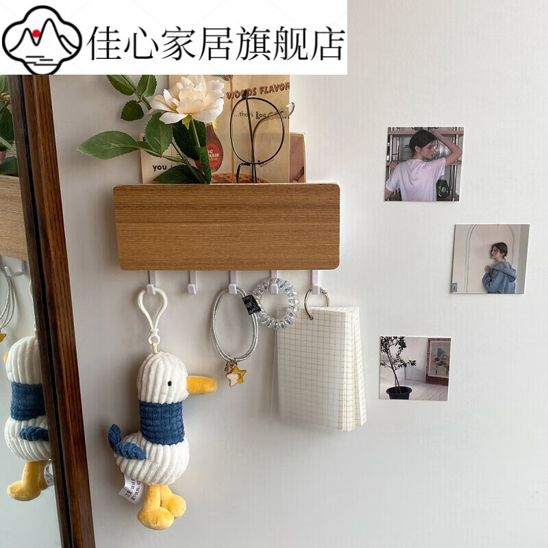 abdt 钥匙挂架木质壁挂收纳盒日式玄关钥匙架墙壁挂钩挂架置物架免打