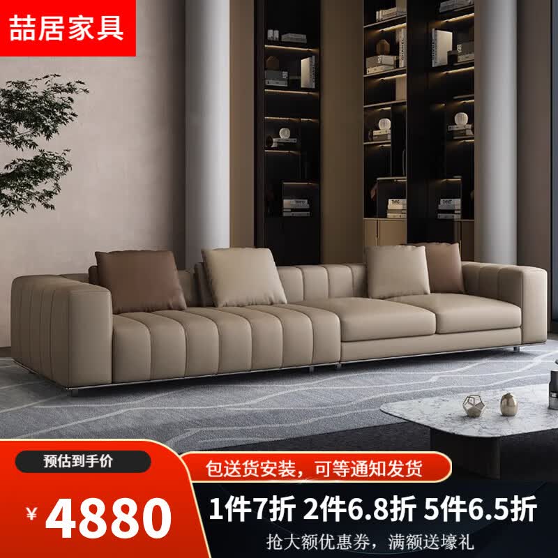 喆居意式极简头层牛皮钢琴键沙发客厅意大利高端直排真皮沙发组合 【升级乳胶款】2.4米大三人位 进口全青粒面牛皮怎么样,好用不?