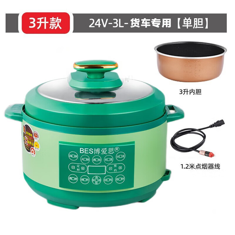 博爱思车载电压力锅 大货车24v 3升高压锅 电饭煲车用高压锅 3l-24v