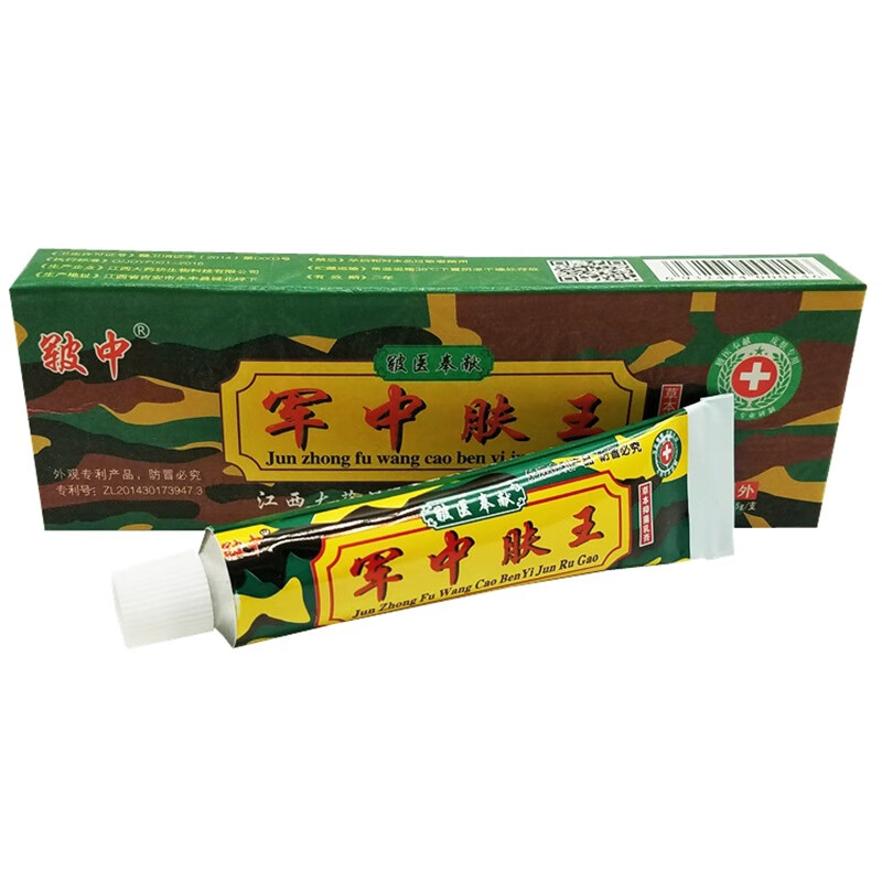 皲中(junzhong)皲中军中肤王乳膏军中肤王软膏 3盒装15g