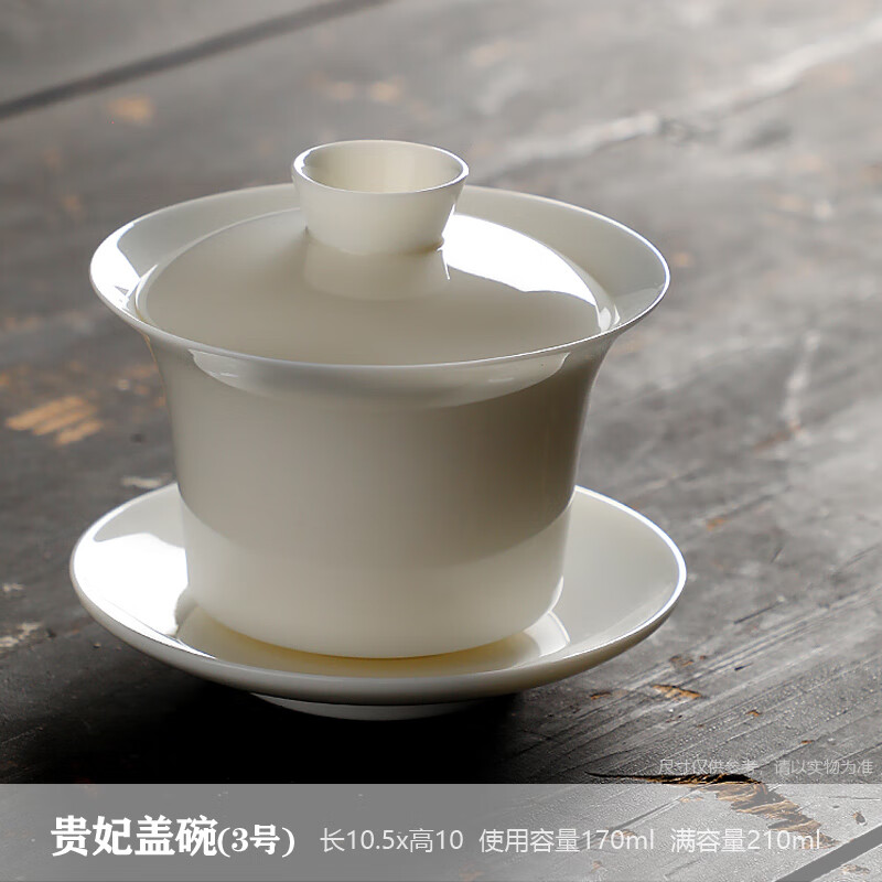 山头林村马蹄盖碗70cc德化高档白瓷茶碗茶具羊脂玉茶杯陶瓷单个大号