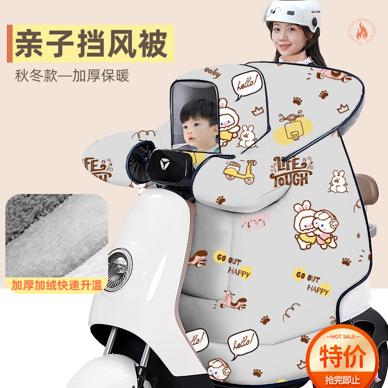 ţ���ӵ綯�����类�ﶬ���Ӻ�������ӷ��类Ħ�г��ֻ�ϥ��ˮ������ ��ɫ��Ȥ�á������ӿ�����ˮ���޼Ӻ�