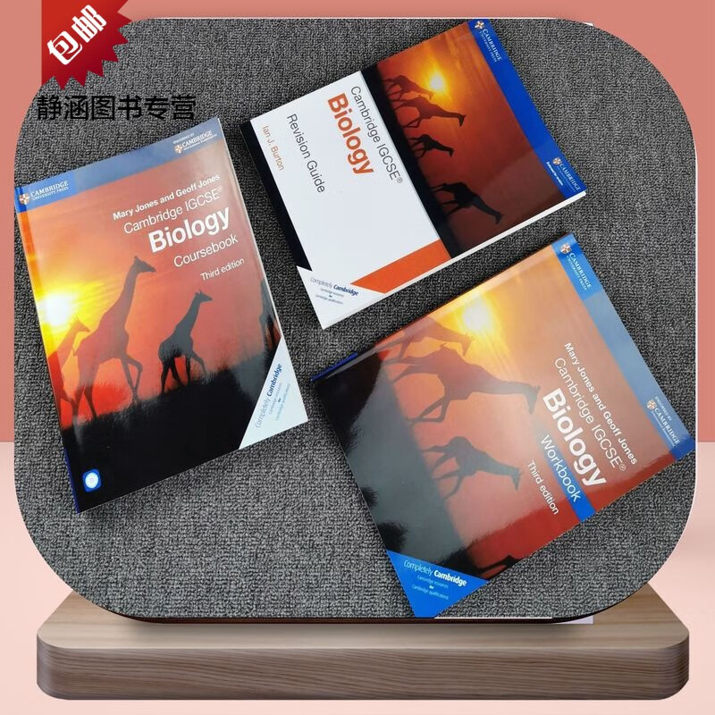 IGCSE生物教材+辅导书+练习册Cam