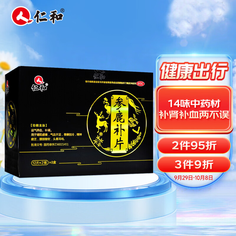 惊喜不断!最新价格走势揭晓,快来抢购!