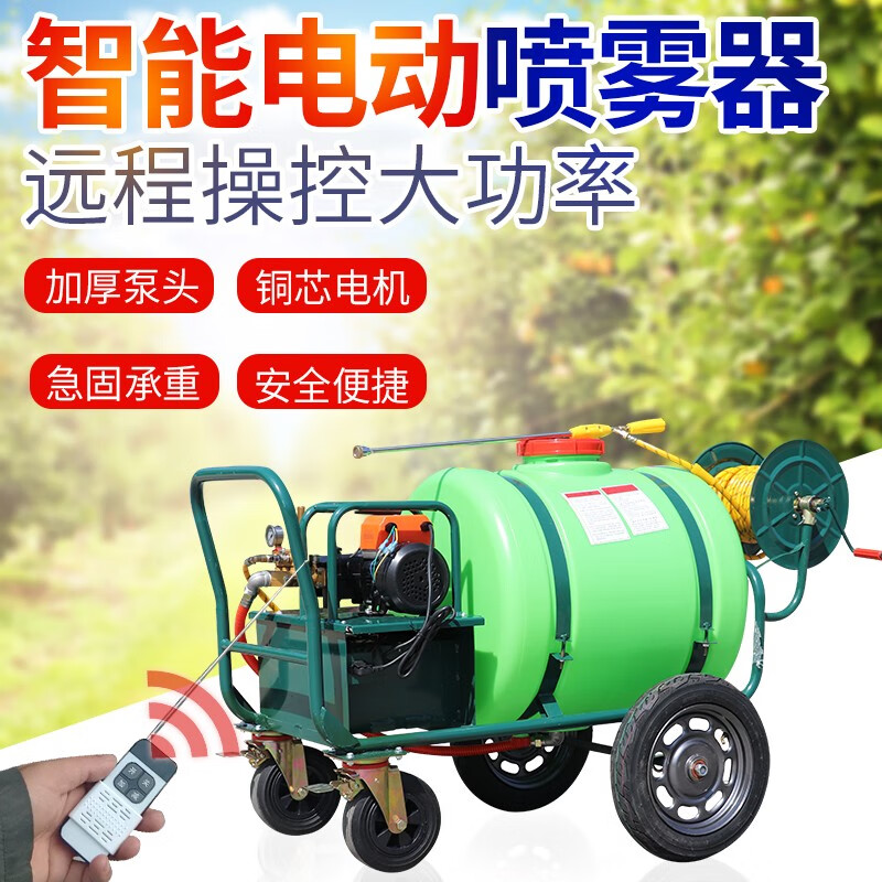 汐岩电动打药机高压全自动手推式充电养殖场消毒喷雾器农用喷雾机 160