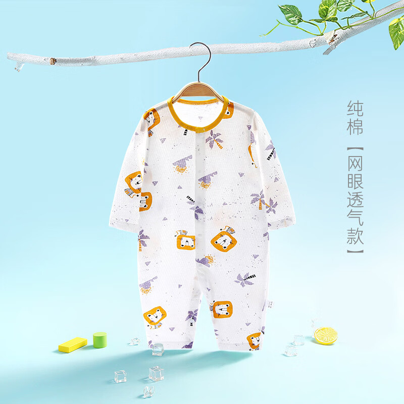 婧麒婴儿连体衣夏装新生男女宝宝夏季衣服纯棉薄款空调服爬服夏天 米拉狮子 66cm