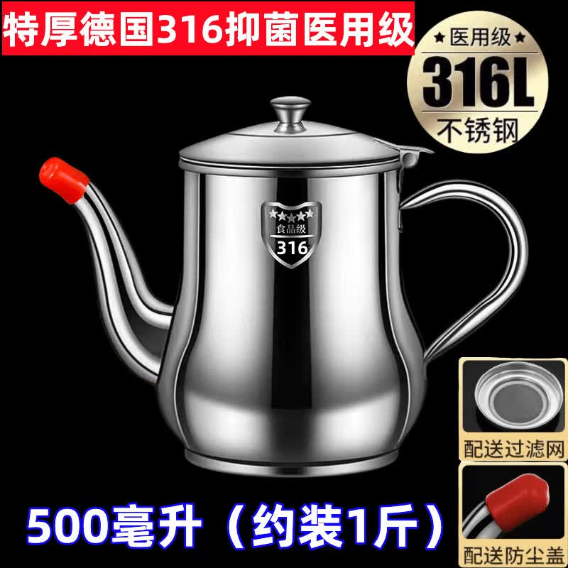 安钛克德国316不锈钢油壶大容量家用厨房装油罐过滤油渣油壶防漏储油罐 316钢500ml【带滤网＋防尘帽】使用感如何?