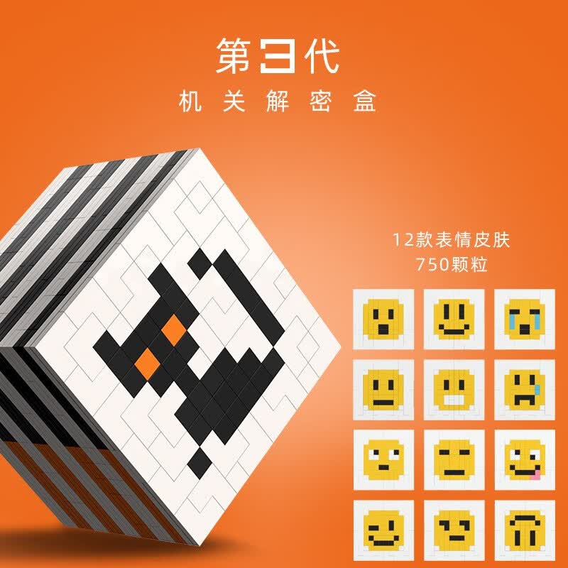 乐··高(lego)puzzle钢琴解密盒彩虹之路3代moc拼插积木烧脑高难度