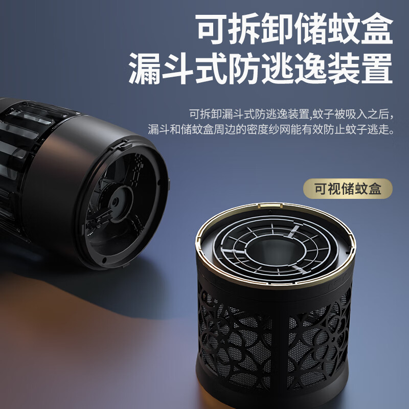 格林盈璐灭蚊灯GM952家用灭蚊器驱蚊器驱蚊灯餐厅吸入式物理吸蚊器电蚊灯 黑色