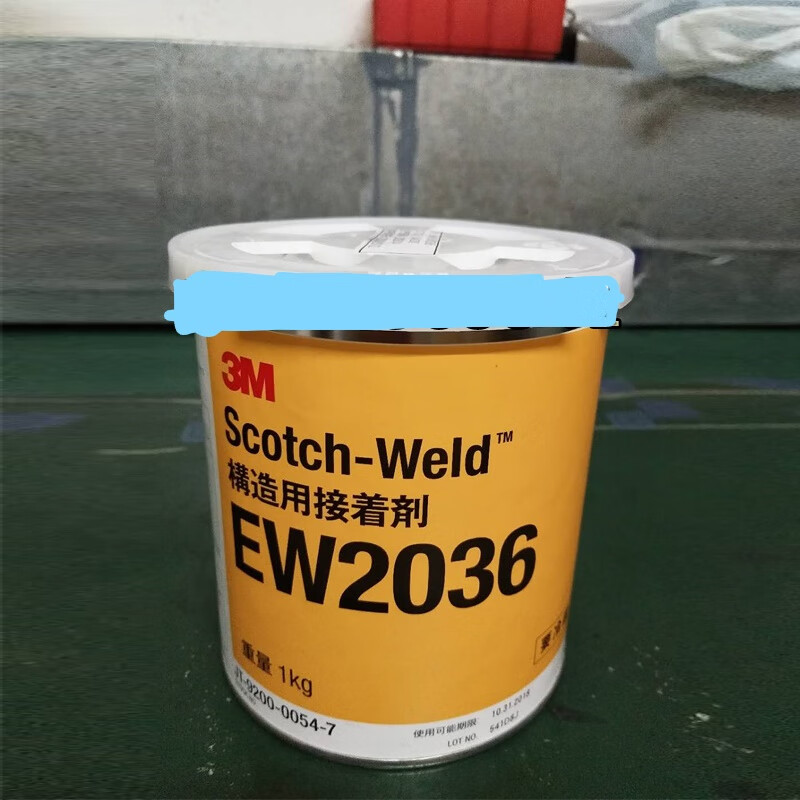 沐鑫泰3mscotch-weld构造用接着剂ew2036