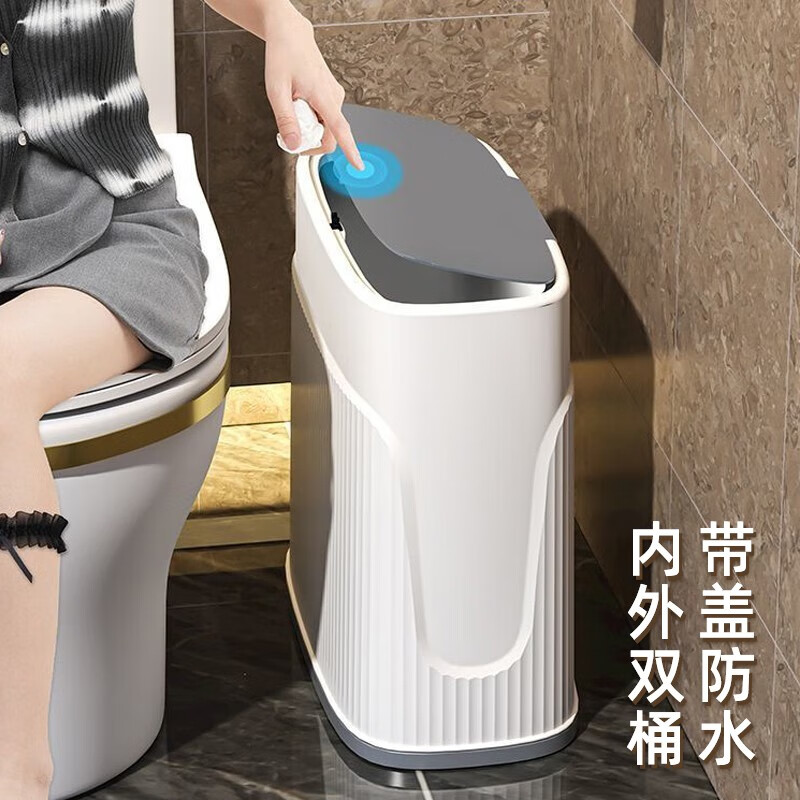 垃圾桶历史低价查询|垃圾桶价格比较