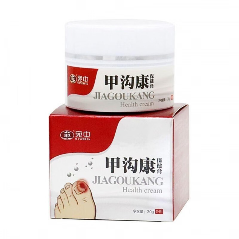 14号软膏浅米14号草康甲宁甲沟脓疼痛肉芽息红肿纠正嵌甲