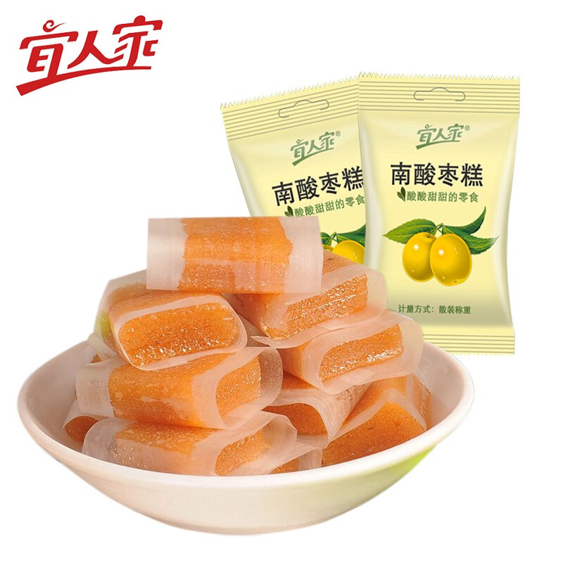 宜人家 南酸枣糕蜜饯零食散装江西特产办公室零食孕妇老人小孩小吃零食 南酸枣糕混合口味500g*1