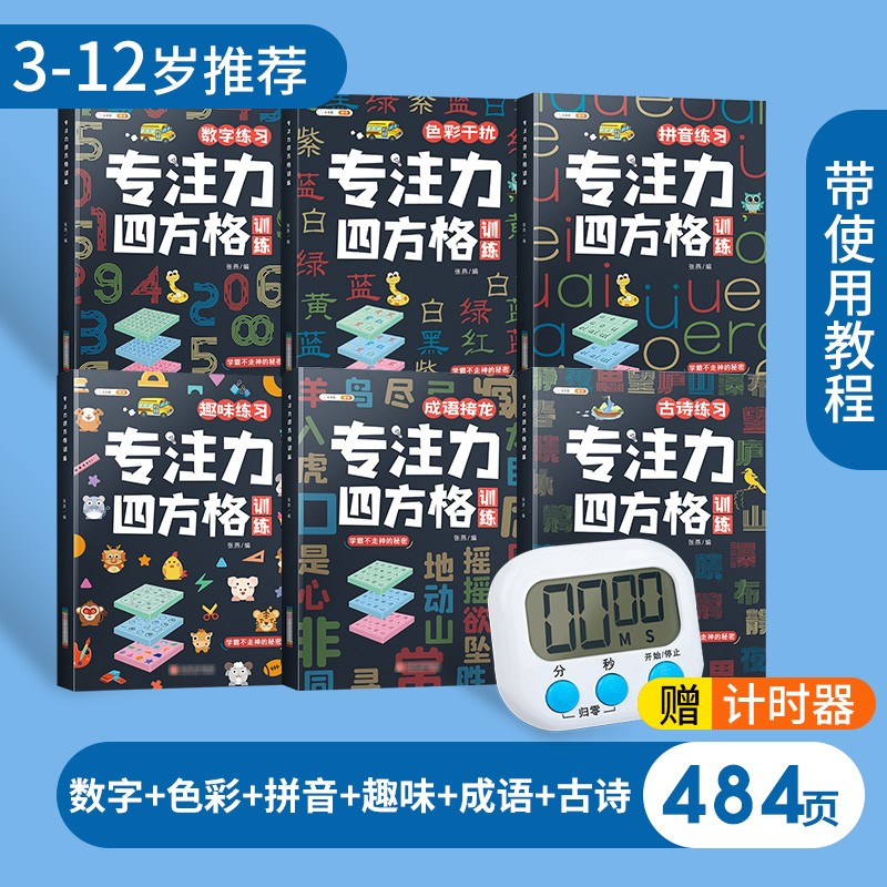 早教启智历史价格和最高价|早教启智价格走势图