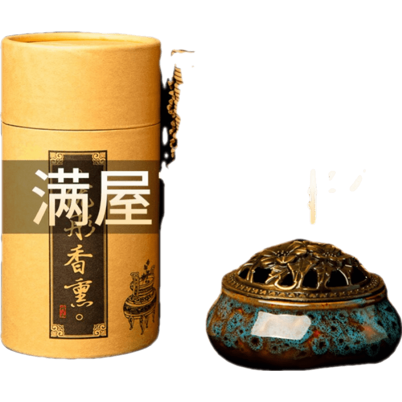 看京东中式香经典熏香历史价格走势|中式香经典熏香价格走势图