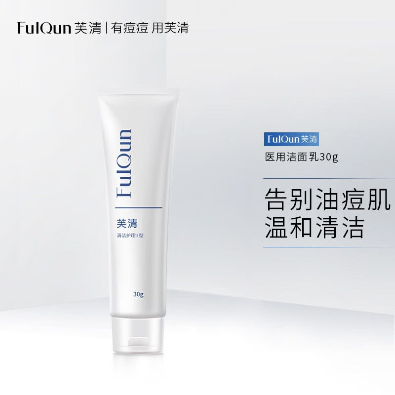 芙清医用敷料价格走势,选择高品质敷料保健康