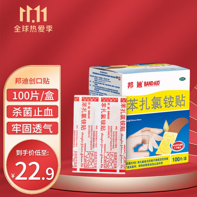 京东视频商品 2021-11-09 - 第26张 | 最新购物优惠券 京东视频商品 2021-11-09 - 第26张 | 最新购物优惠券