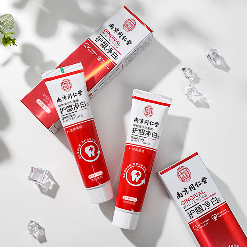 南京同仁堂护龈净白牙膏防蛀去黄牙垢烟渍清新口气牙石去除剂(新包装