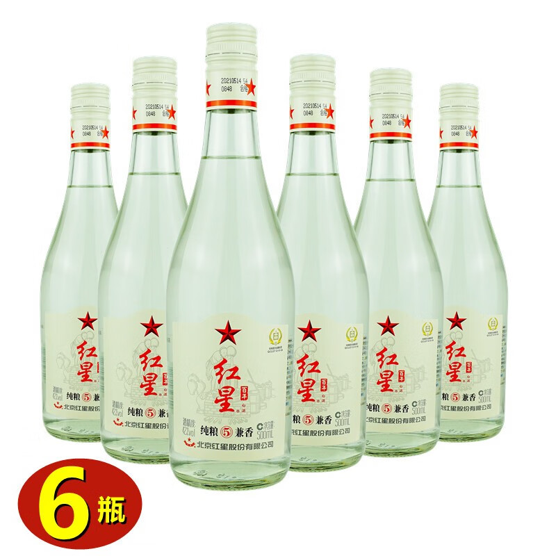 红星百年红星白酒 纯粮5兼香 42度兼香型 透明瓶 500ml*6瓶装