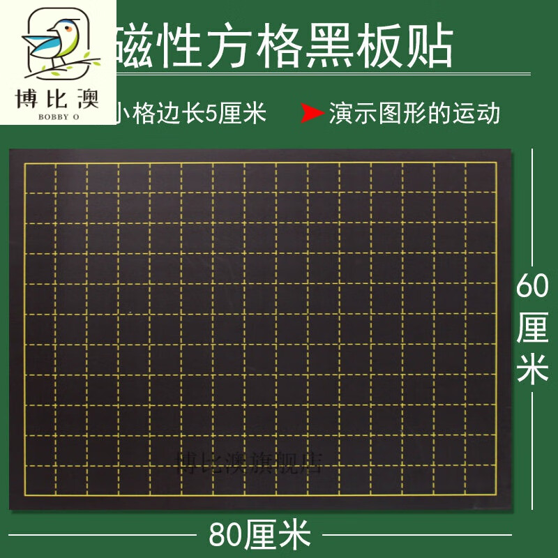 长方形面积简写按销量倒序商品比价销量最多收藏好评排行榜
