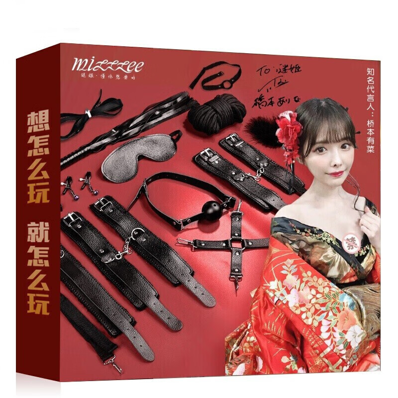 sp调教女性用品工具捆绑绳sm情趣用品房事道具变态用品性姿势刑器具