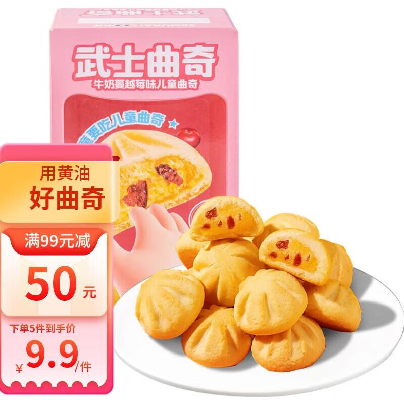 京东可以看饼干膨化历史价格吗|饼干膨化价格历史