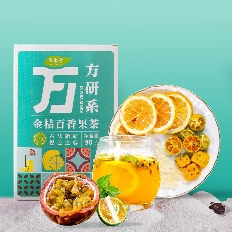 草木方 Caomufang 品牌报价图片优惠券 草木方 Caomufang 品牌优惠商品大全 虎窝购
