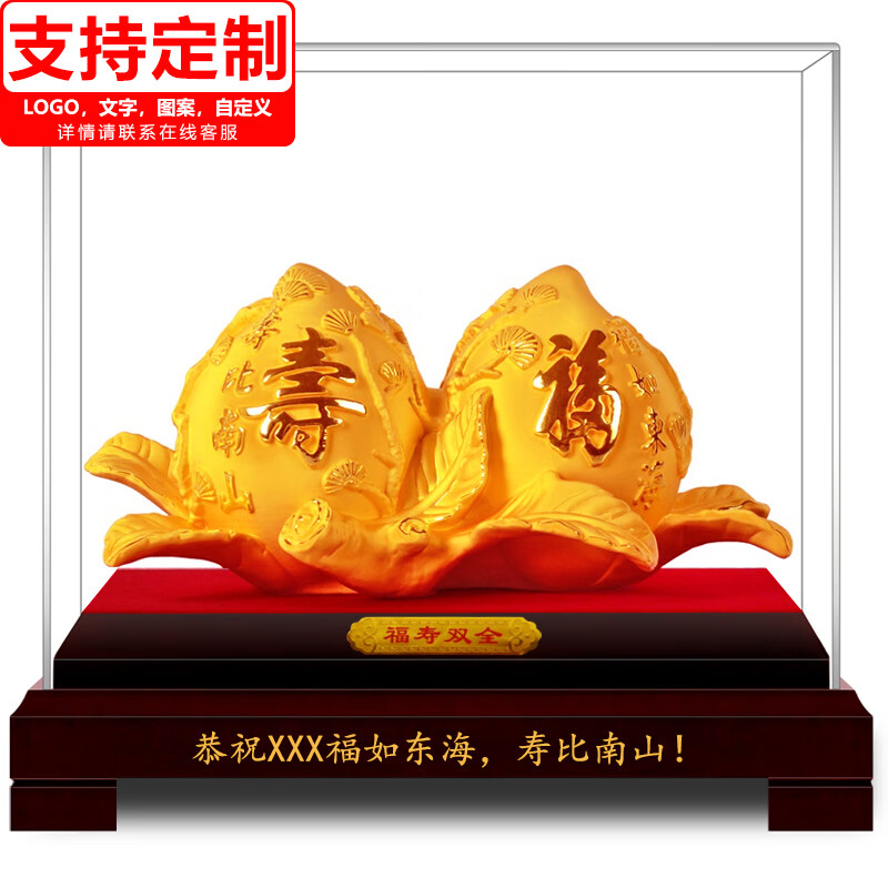NWTB大号绒沙金寿桃摆件送长辈老人生日礼物608090大寿祝寿贺寿礼 福寿双全寿桃新款