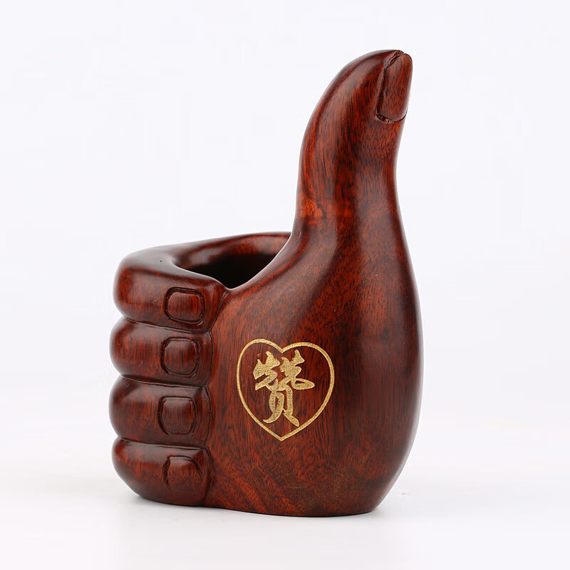 努拉派 大拇指赞红木笔筒桌面收纳盒 实木雕刻装饰工艺品创意办公桌摆件 右手赞