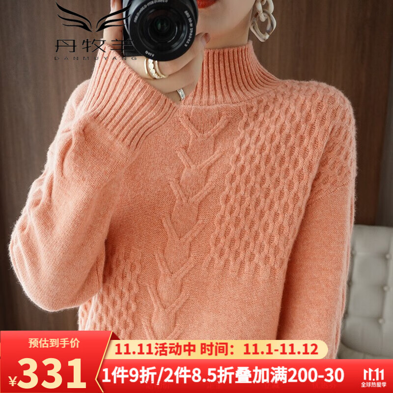 秋冬新款羊毛衫女100%纯羊毛半高领加厚毛衣宽松慵懒风绞花针织打底衫