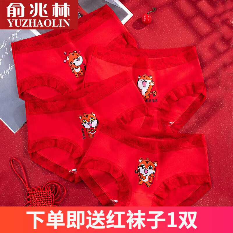 如何选择合适的女式内裤,价格走势及品牌推荐