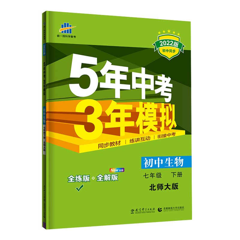 初一/七年级必备!优质语文书及学习用品价格走势分析