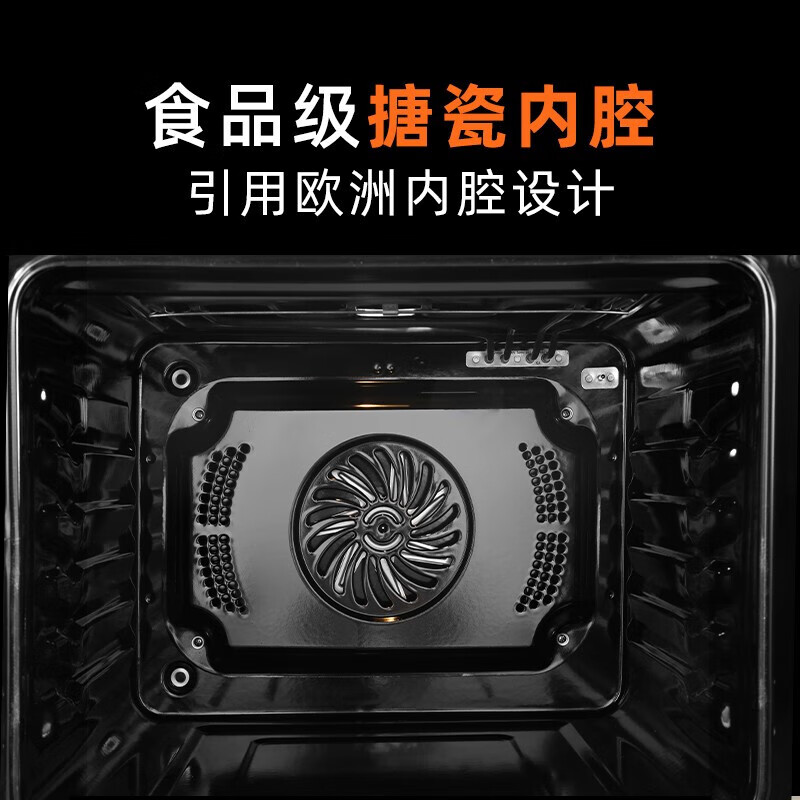 Haotaitai蒸烤箱一体机嵌入式 70L空气炸电蒸箱烤箱二合一多功能烘焙发酵 70L彩屏款【低脂空气炸+自清洁烘干】 包安装